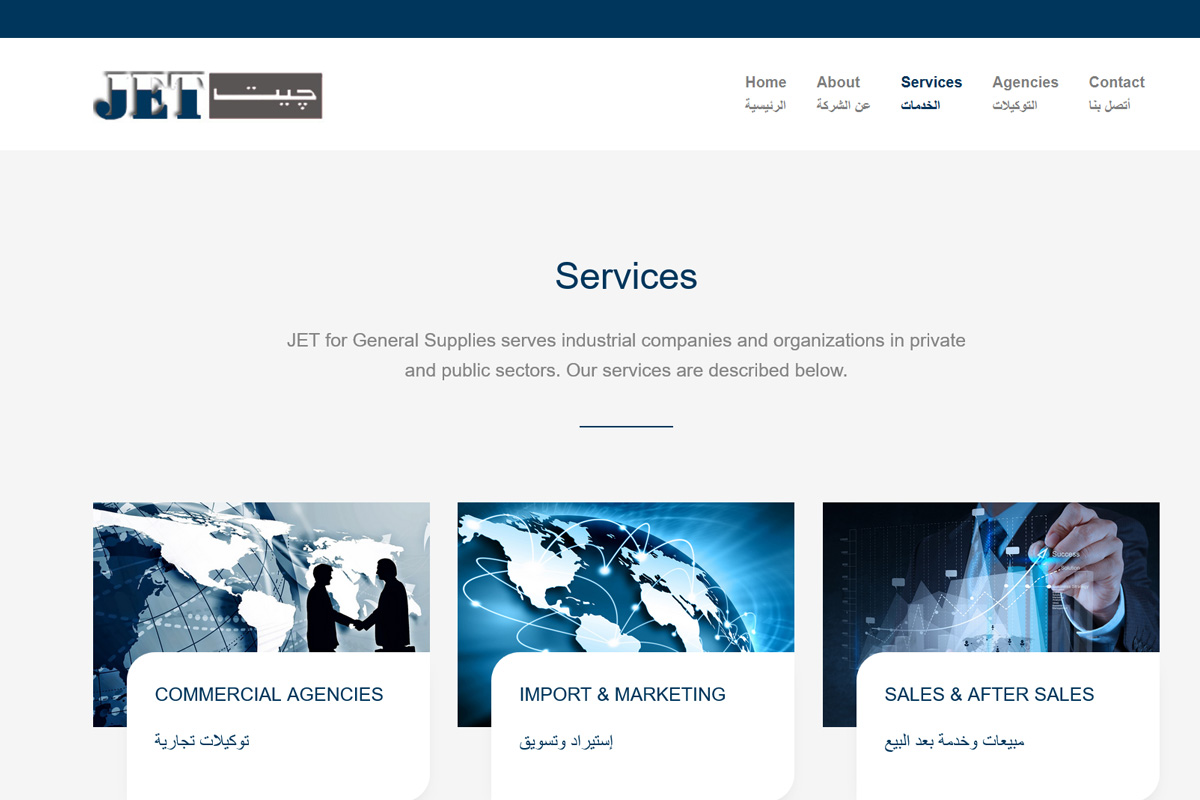 JET for General Supplies